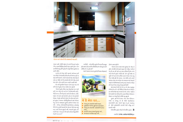 HJ Talreja Associates